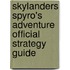 Skylanders Spyro's Adventure Official Strategy Guide