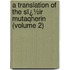 a Translation of the Sï¿½Ir Mutaqherin (Volume 2)