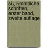 Sï¿½Mmtliche Schriften, Erster Band, Zweite Auflage door Wilhelm Heinse