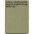 Collins Cobuild Pocket English-English-Telugu Dictionary