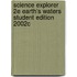 Science Explorer 2e Earth's Waters Student Edition 2002c