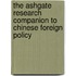 The Ashgate Research Companion to Chinese Foreign Policy