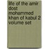 Life Of The Amir Dost Mohammed Khan Of Kabul 2 Volume Set