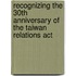 Recognizing The 30th Anniversary Of The Taiwan Relations Act