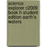 Science Explorer C2009 Book H Student Edition Earth's Waters