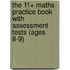 The 11+ Maths Practice Book with Assessment Tests (Ages 8-9)