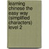 Learning Chinese the Easy Way (Simplified Characters) Level 2
