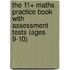 The 11+ Maths Practice Book with Assessment Tests (Ages 9-10)