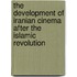 The development of Iranian cinema after the Islamic Revolution