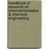 Handbook of Research on Chemoinformatics & Chemical Engineering