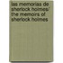 Las Memorias De Sherlock Holmes/ The Memoirs of Sherlock Holmes