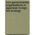 Non-Governmental Organisations in Japanese Foreign Aid Strategy
