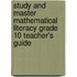 Study And Master Mathematical Literacy Grade 10 Teacher's Guide