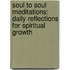 Soul To Soul Meditations: Daily Reflections For Spiritual Growth