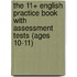 The 11+ English Practice Book with Assessment Tests (Ages 10-11)