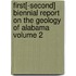 First[-Second] Biennial Report on the Geology of Alabama Volume 2