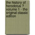 The History Of Herodotus ? Volume 1 - The Original Classic Edition