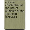 Chinese Characters for the Use of Students of the Japanese Language door Arthur Hyde Lay