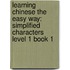 Learning Chinese the Easy Way: Simplified Characters Level 1 Book 1