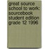 Great Source School to Work: Sourcebook Student Edition Grade 12 1996