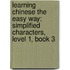 Learning Chinese the Easy Way: Simplified Characters, Level 1, Book 3