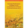 Annual Report on Overall Competitiveness of China's Provincial Economy door China Competitive Performance