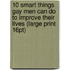 10 Smart Things Gay Men Can Do To Improve Their Lives (Large Print 16Pt)