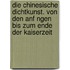 Die Chinesische Dichtkunst. Von Den Anf Ngen Bis Zum Ende Der Kaiserzeit