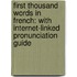 First Thousand Words In French: With Internet-Linked Pronunciation Guide