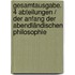 Gesamtausgabe. 4 Abteilungen / Der Anfang der abendländischen Philosophie