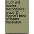 Study And Master Mathematics Grade 10 Learner's Book Afrikaans Translation