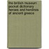 The British Museum Pocket Dictionary Heroes and Heroines of Ancient Greece