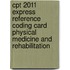 Cpt 2011 Express Reference Coding Card Physical Medicine And Rehabilitation