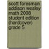 Scott Foresman Addison Wesley Math 2008 Student Edition (Hardcover) Grade 5