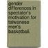 Gender Differences In Spectator's Motivation For Taiwanese Men's Basketball.