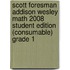 Scott Foresman Addison Wesley Math 2008 Student Edition (Consumable) Grade 1