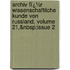 Archiv Fï¿½R Wissenschaftliche Kunde Von Russland, Volume 21,&Nbsp;Issue 2