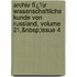 Archiv Fï¿½R Wissenschaftliche Kunde Von Russland, Volume 21,&Nbsp;Issue 4