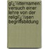 Gï¿½Tternamen: Versuch Einer Lehre Von Der Religiï¿½Sen Begriffsbildung