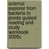 Science Explorer from Bacteria to Plants Guided Reading and Study Workbook 2005c