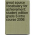 Great Source Vocabulary for Achievement: Student Edition Grade 6 Intro Course 2006