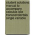 Student Solutions Manual to Accompany Calculus Late Transcendentals Single Variable