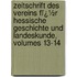 Zeitschrift Des Vereins Fï¿½R Hessische Geschichte Und Landeskunde, Volumes 13-14