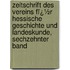 Zeitschrift Des Vereins Fï¿½R Hessische Geschichte Und Landeskunde, Sechzehnter Band