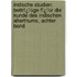 Indische Studien: Beitrï¿½Ge Fï¿½R Die Kunde Des Indischen Alterthums, Achter Band