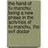 The Hand of Fu-Manchu; Being a New Phase in the Activities of Fu-Manchu, the Evil Doctor