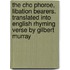 The Cho Phoroe, Libation Bearers. Translated Into English Rhyming Verse by Gilbert Murray