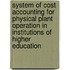 System of Cost Accounting for Physical Plant Operation in Institutions of Higher Education