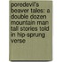 Poredevil's Beaver Tales: A Double Dozen Mountain Man Tall Stories Told in Hip-Sprung Verse