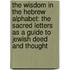 The Wisdom In The Hebrew Alphabet: The Sacred Letters As A Guide To Jewish Deed And Thought